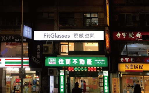 內湖店外觀